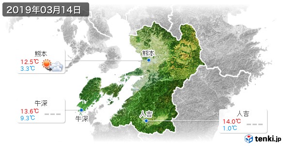 熊本県(2019年03月14日の天気
