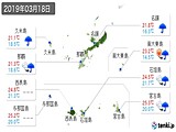 実況天気(2019年03月18日)