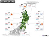 2019年03月19日の東北地方の実況天気