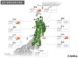 実況天気(2019年03月19日)