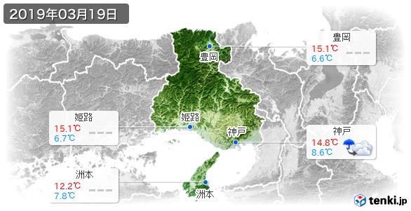 兵庫県(2019年03月19日の天気