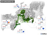 実況天気(2019年03月21日)