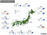 実況天気(2019年03月21日)