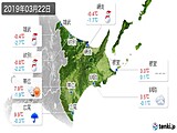 2019年03月22日の道東の実況天気