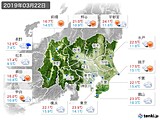 実況天気(2019年03月22日)