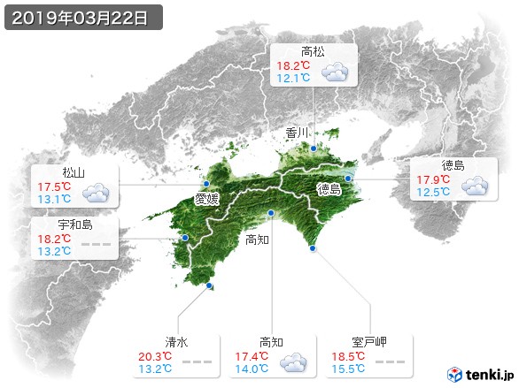 四国地方(2019年03月22日の天気
