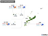 2019年03月25日の沖縄地方の実況天気