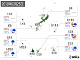 実況天気(2019年03月25日)