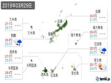 2019年03月29日の沖縄県の実況天気