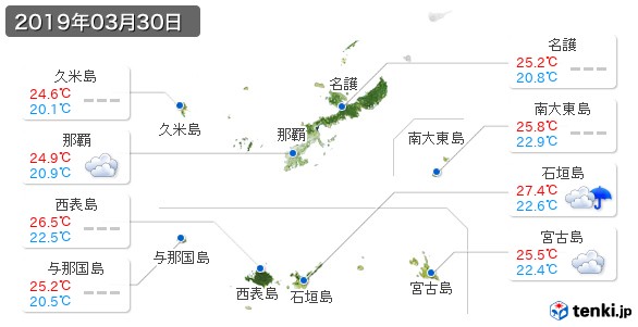 沖縄県(2019年03月30日の天気