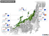 2019年03月31日の北陸地方の実況天気