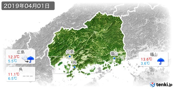 広島県(2019年04月01日の天気