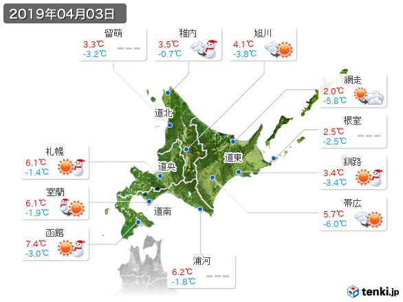 北海道地方(2019年04月03日の天気