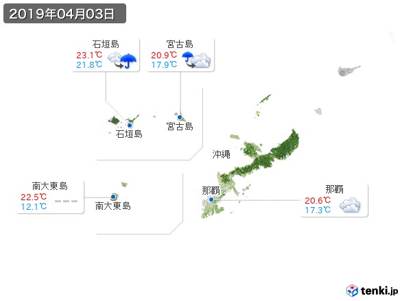 沖縄地方(2019年04月03日の天気