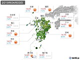 実況天気(2019年04月03日)