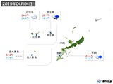 2019年04月04日の沖縄地方の実況天気