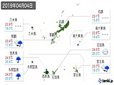 2019年04月04日の沖縄県の実況天気