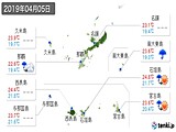 実況天気(2019年04月05日)