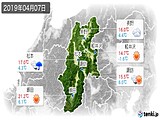 実況天気(2019年04月07日)