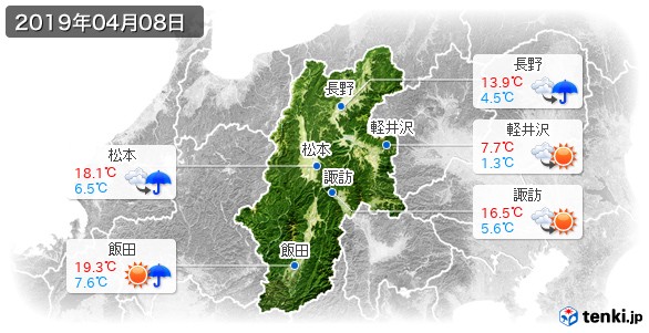 長野県(2019年04月08日の天気