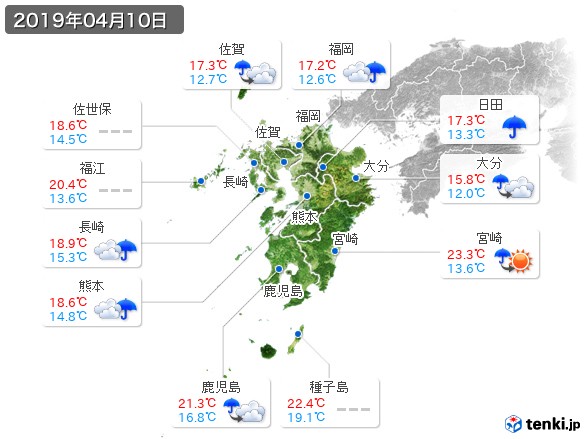九州地方(2019年04月10日の天気