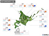 2019年04月11日の北海道地方の実況天気