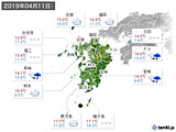 2019年04月11日の九州地方の実況天気