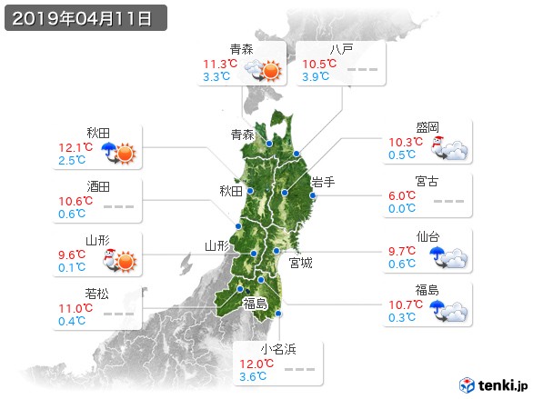 東北地方(2019年04月11日の天気