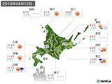 2019年04月12日の北海道地方の実況天気