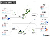 2019年04月12日の沖縄県の実況天気