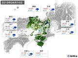 2019年04月14日の近畿地方の実況天気
