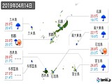 2019年04月14日の沖縄県の実況天気