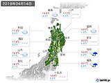 実況天気(2019年04月14日)