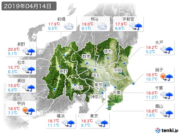 関東・甲信地方(2019年04月14日の天気