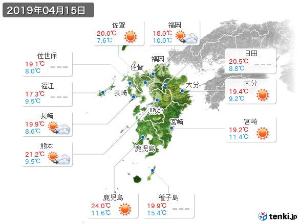 九州地方(2019年04月15日の天気