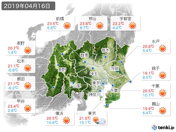 関東・甲信地方(2019年04月16日の天気