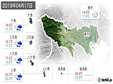 実況天気(2019年04月17日)