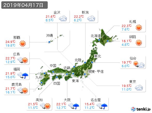 過去の天気 実況天気 19年04月17日 日本気象協会 Tenki Jp