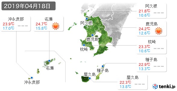 鹿児島県(2019年04月18日の天気
