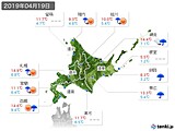 実況天気(2019年04月19日)