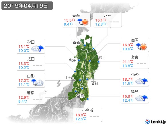 東北地方(2019年04月19日の天気