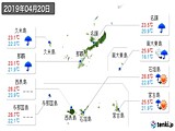 2019年04月20日の沖縄県の実況天気