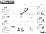 2019年04月21日の沖縄県の実況天気