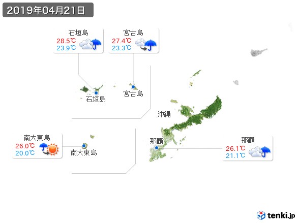 沖縄地方(2019年04月21日の天気