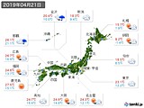 実況天気(2019年04月21日)