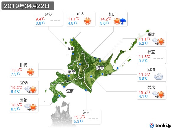 北海道地方(2019年04月22日の天気