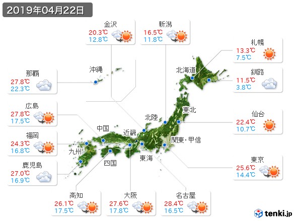 過去の天気 実況天気 19年04月22日 日本気象協会 Tenki Jp