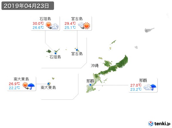 沖縄地方(2019年04月23日の天気