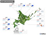 2019年04月24日の北海道地方の実況天気