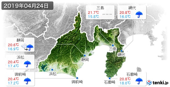 静岡県(2019年04月24日の天気